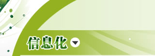 电信诈骗 骗你没商量